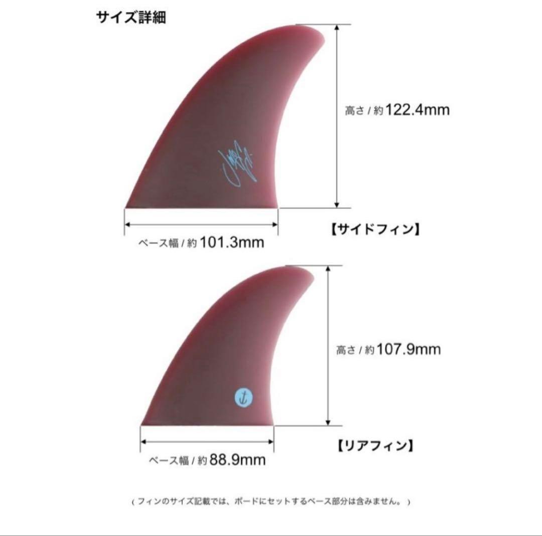 【新品】キャプテンフィン マッカラム クアッドフィン