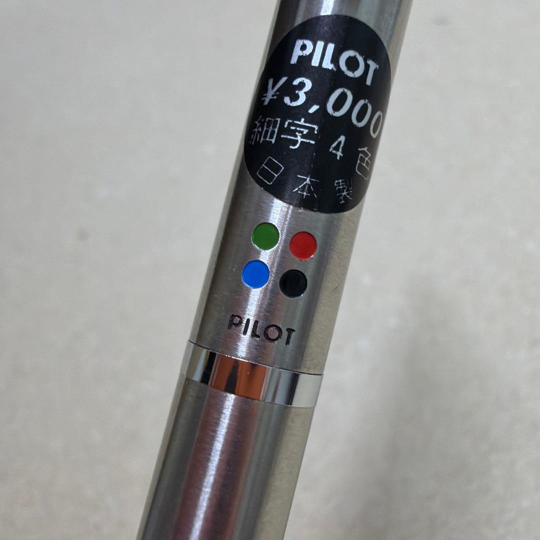 新品 廃盤 PILOT パイロット 細字4色 ボールペン 多色ペン 振り子式