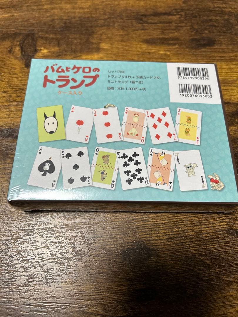 バムとケロ　トランプ　ピンバッチ　絵葉書4点セット