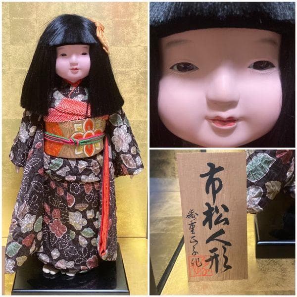 市松人形 女の子 工房朋 森重春幸作 54cm 人毛 ちりめん 日本人形