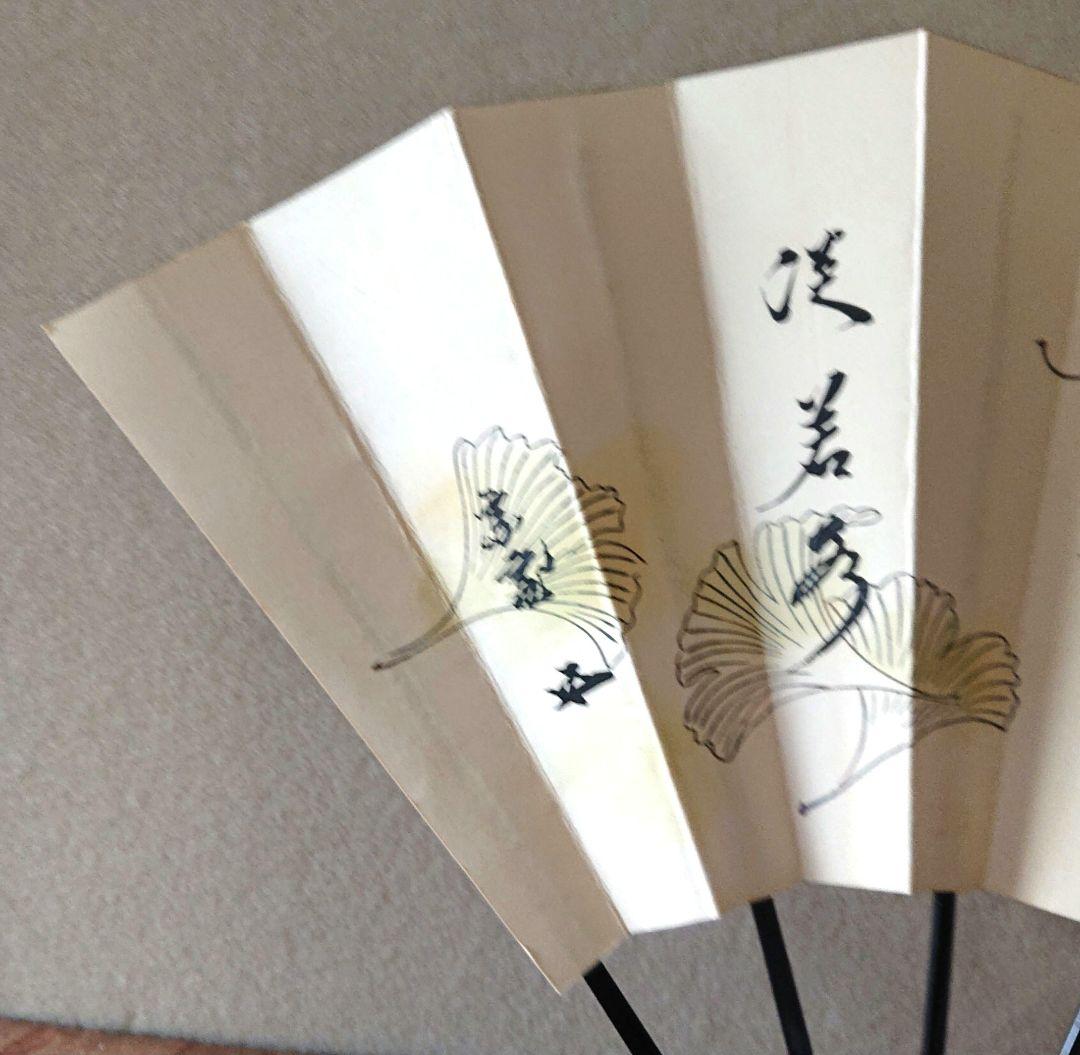 茶道具鵬雲斎扇面木製ケース付き