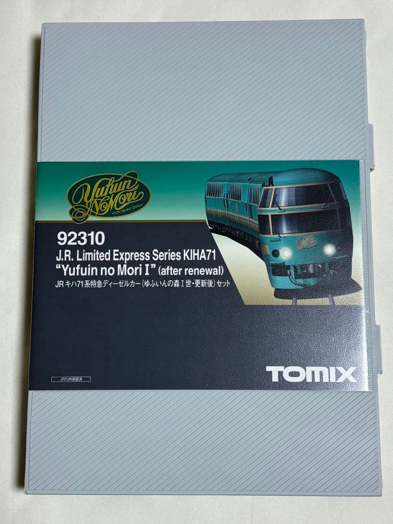 TOMIX92310JRキハ71系特急ディーゼルカー(ゆふいんの森I世・更新後)