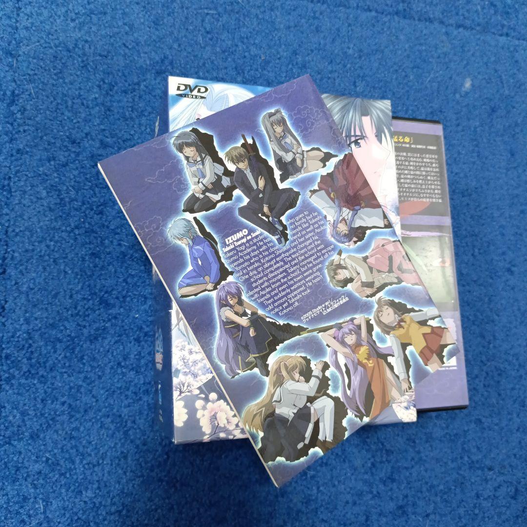 IZUMO 猛き剣の閃記　 DVDーBOX
