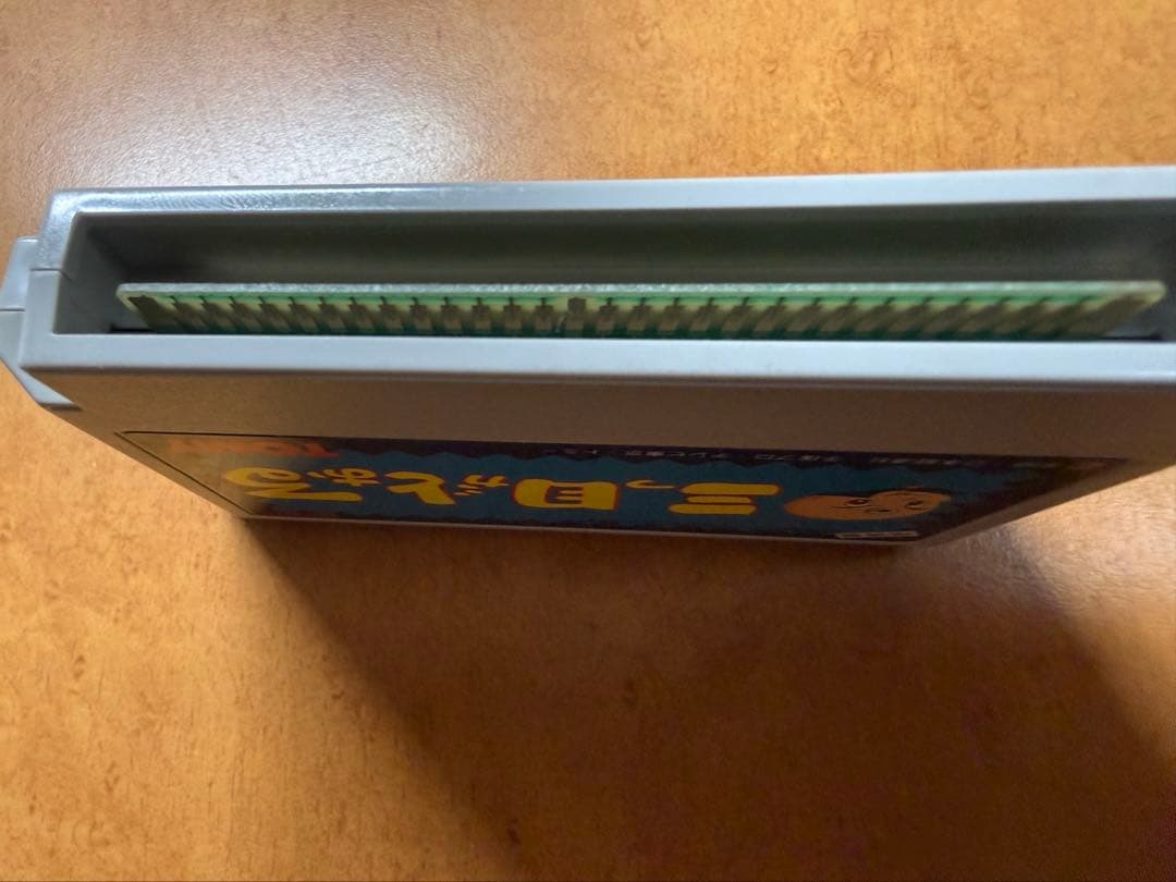 三つ目がとおる