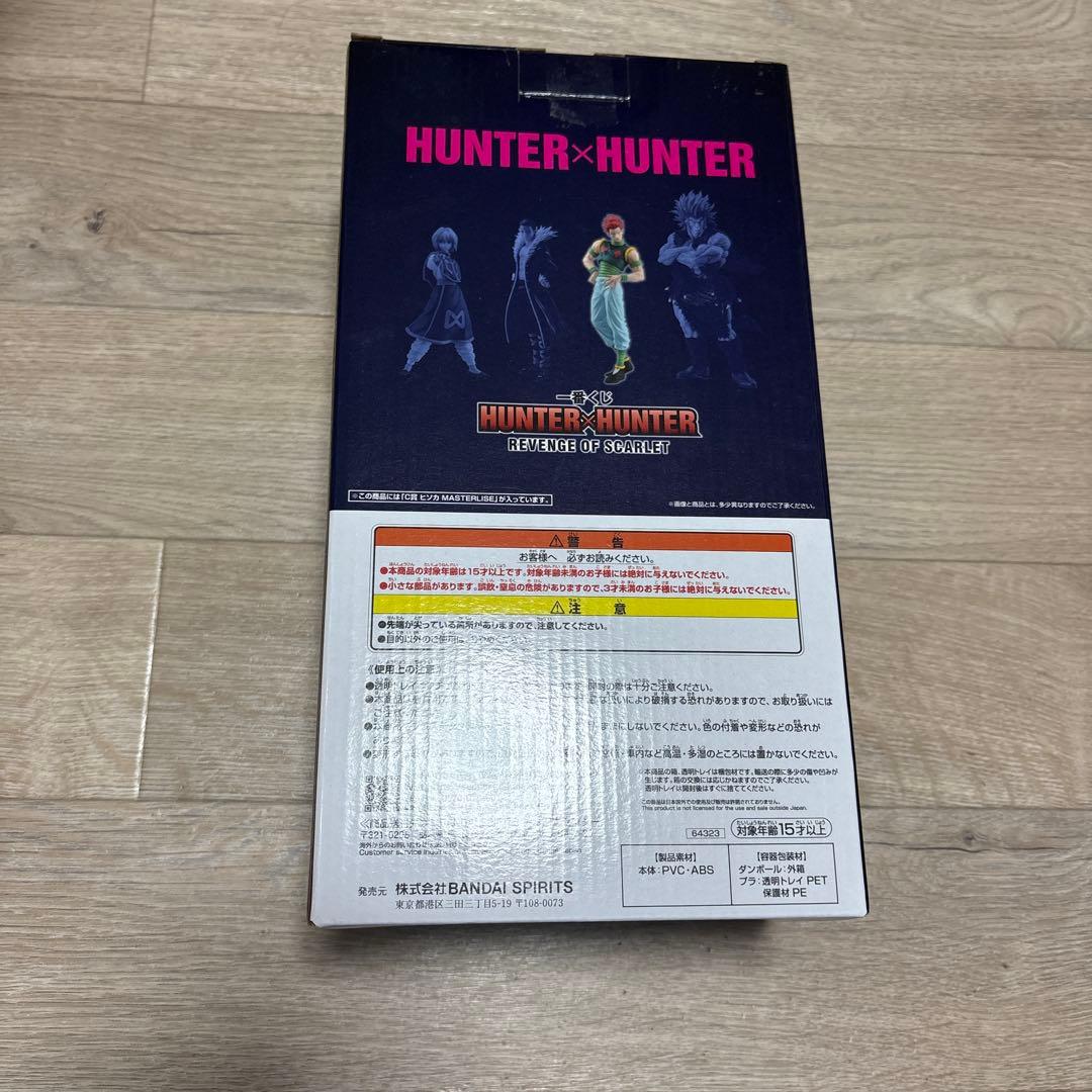 HUNTER×HUNTER HYSKOA ヒソカ フィギュア 一番くじC賞