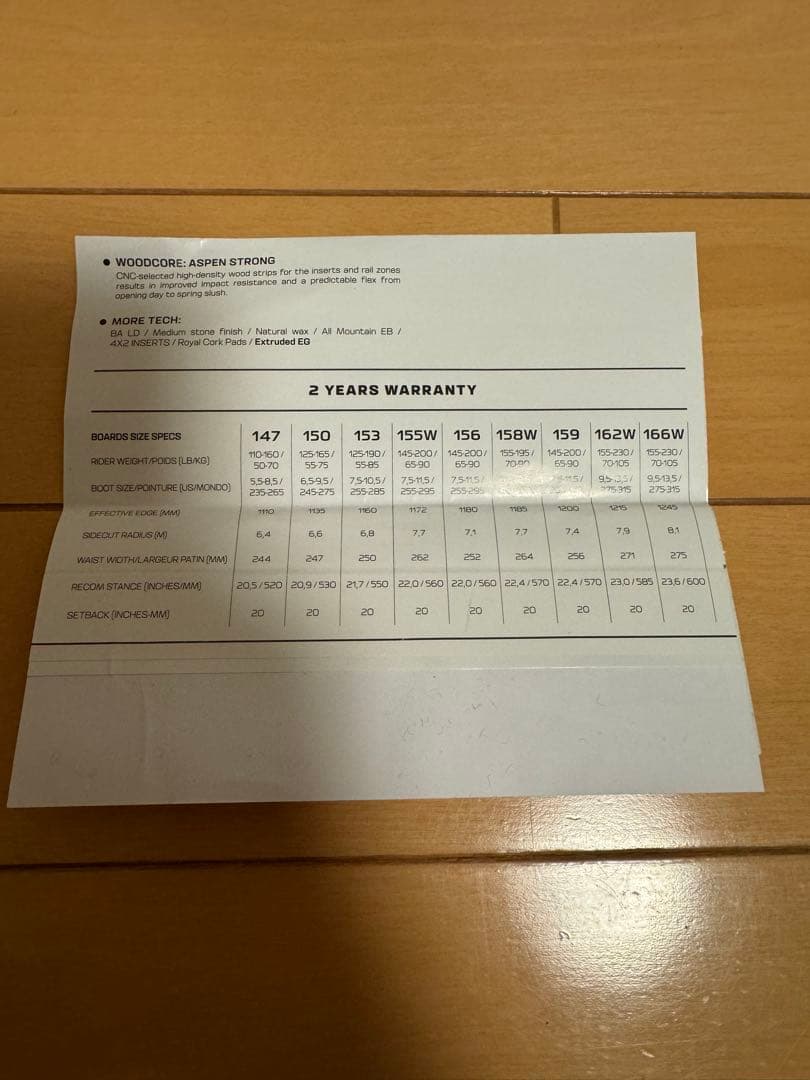 サロモン サイト 153cmスノーボード板【23-24モデル】※ワックス済