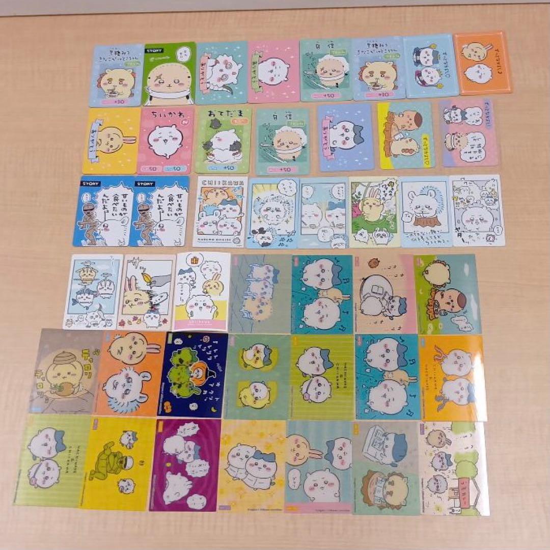 ❶ちいかわ 紙類 クリアファイル ステッカー 特典など 大量 まとめ売り