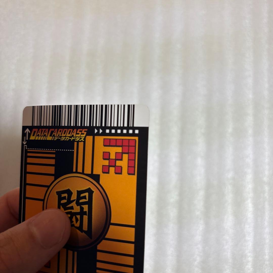 初代　ＤＣＤ　ドラゴンボールＺ　第１弾　爆レア　孫悟空　００３－Ⅰ