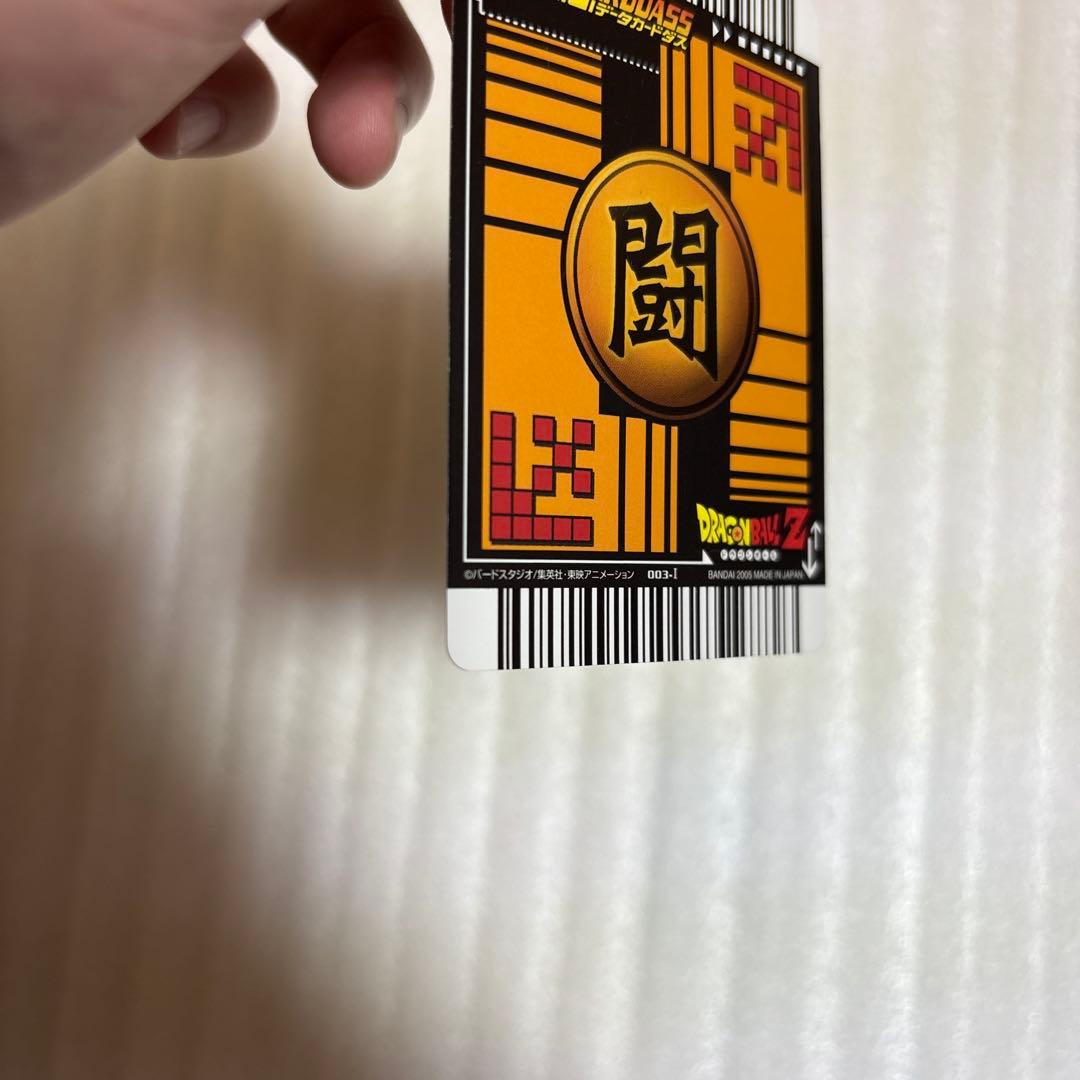 初代　ＤＣＤ　ドラゴンボールＺ　第１弾　爆レア　孫悟空　００３－Ⅰ