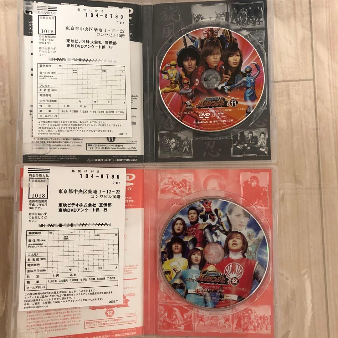 忍風戦隊ハリケンジャー DVD 全巻 12巻セット