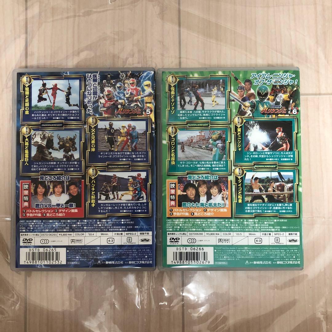 忍風戦隊ハリケンジャー DVD 全巻 12巻セット