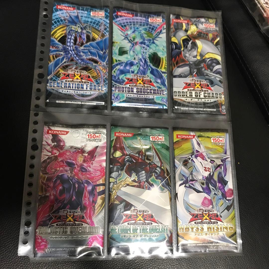 遊戯王　ゼアル コンプリート　未開封パック