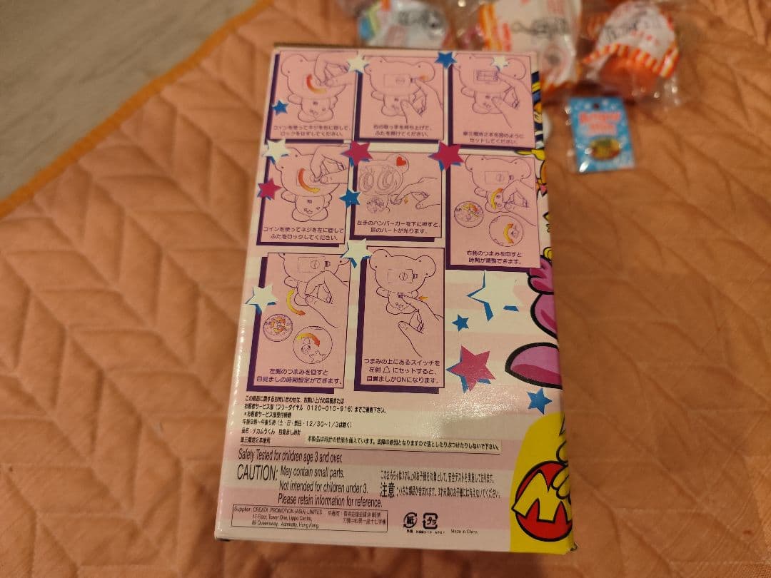 マクドナルド エンジェルブルー フィギュアセット