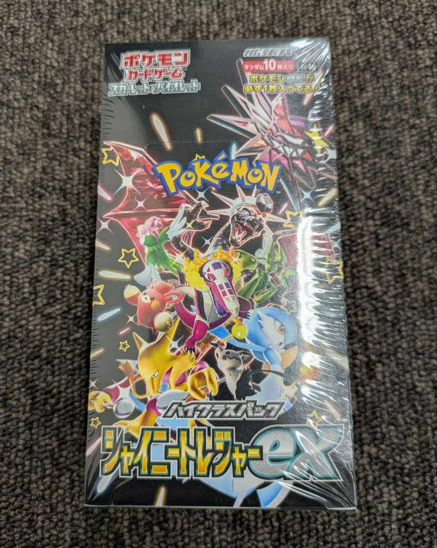 ポケモンカードゲーム シュリンク付き ボックス ビルドデッキ スペシャルセット