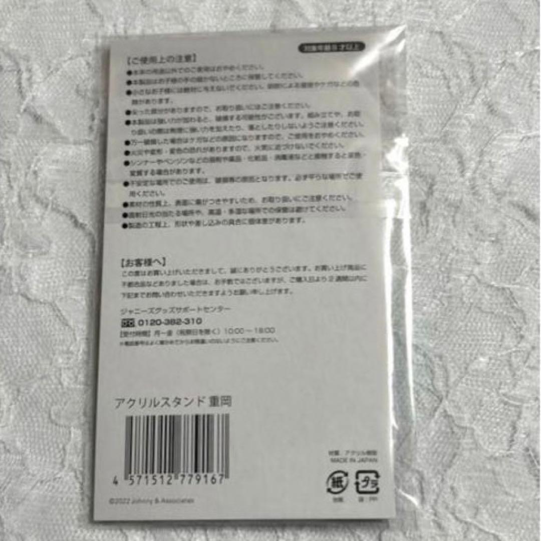 確認用③