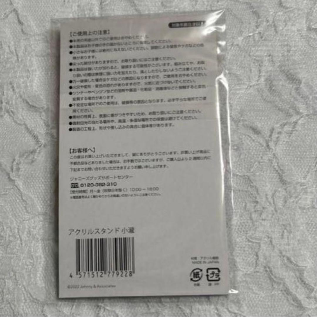 確認用③