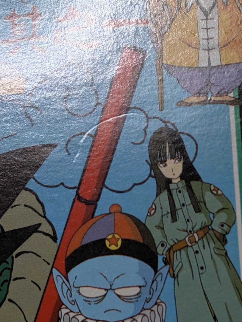 ドラゴンボール カプセル台紙 台紙のみ DRAGONBALL