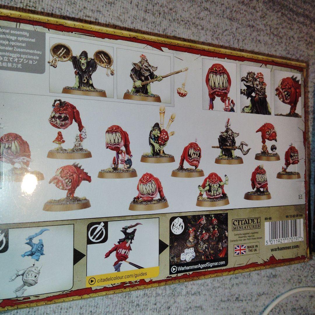 Warhammer aos スクイッグハード