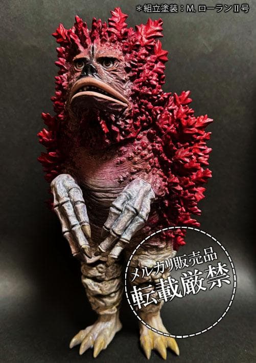 ビリケン商会　ガラモン【ソフビキットの完成品】