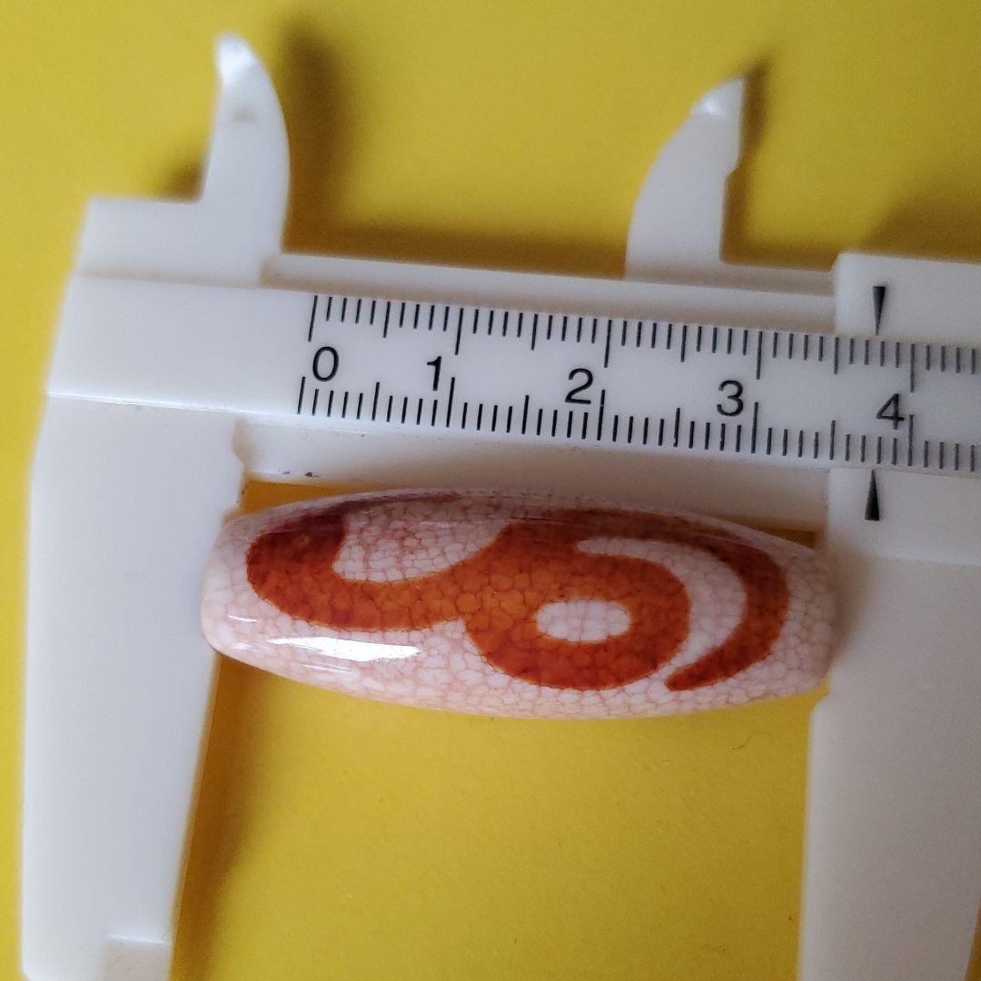 天珠　蛇　アナヒータストーン　開運