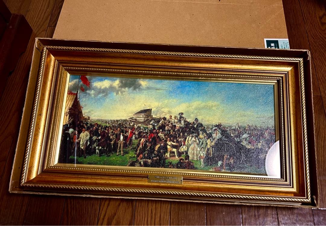 絵画 名画 複製画 額縁付　ウィリアム・パウエル・フリス　「ダービーの日」