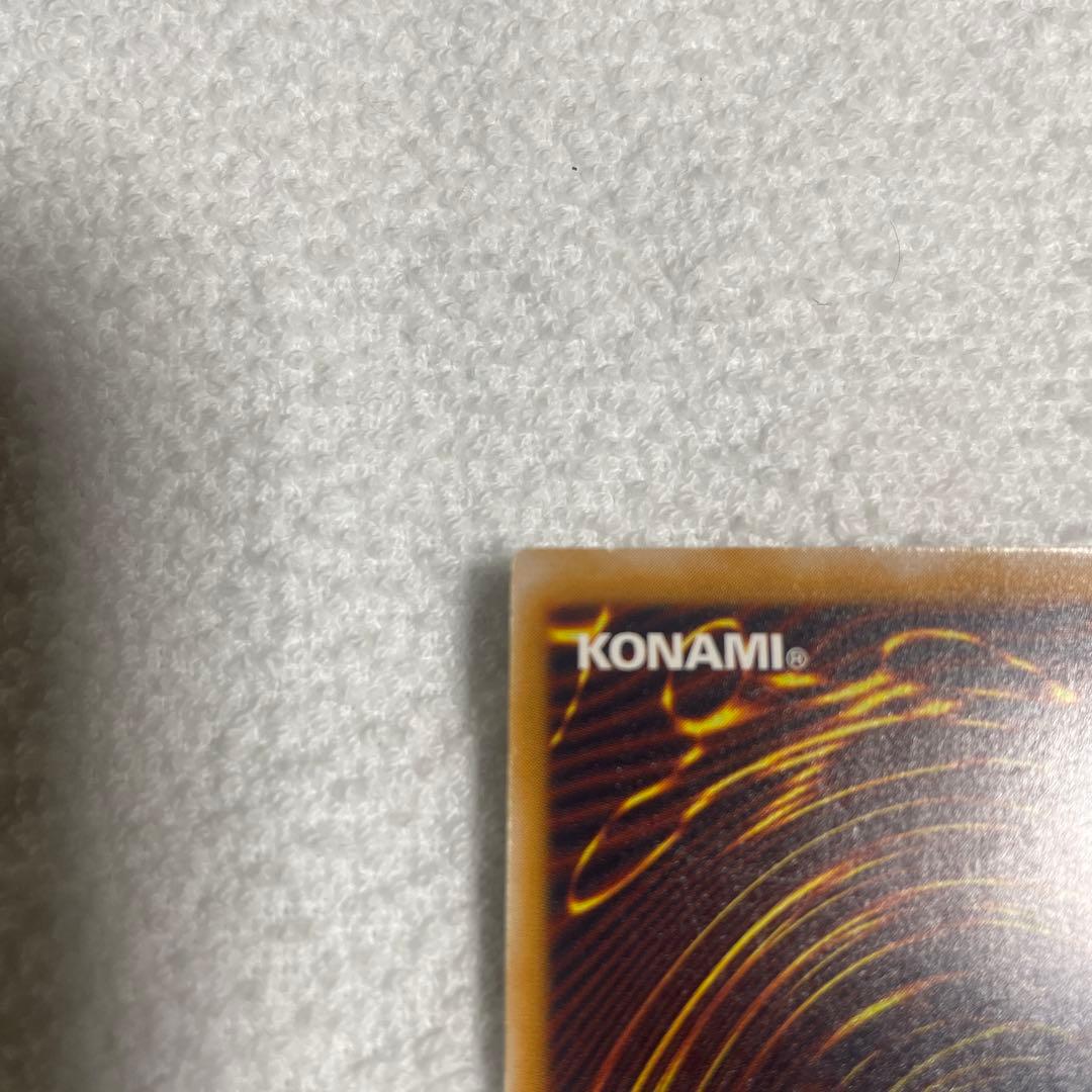 遊戯王 青眼の白龍 SM-51 レリーフ濃濃青艶