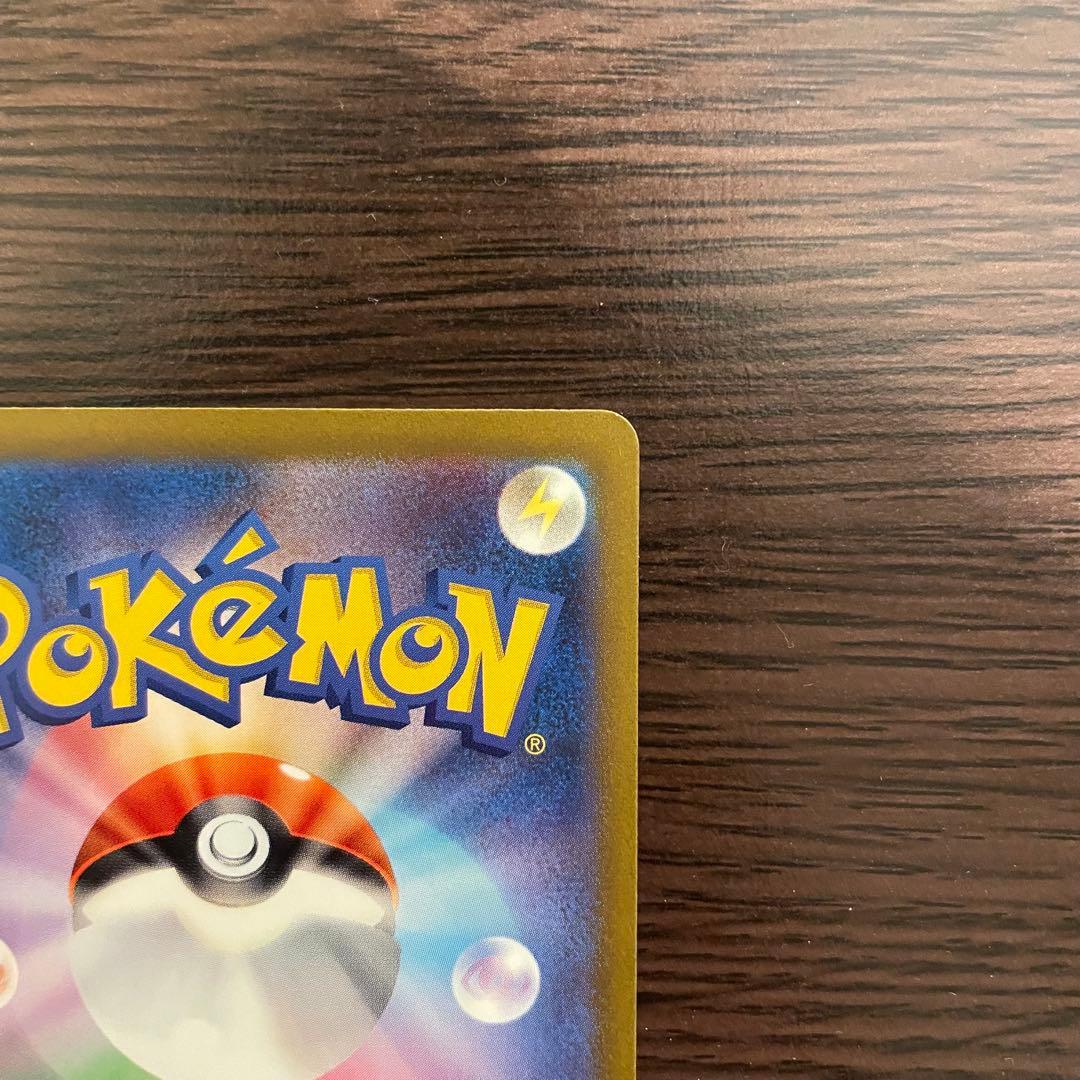 【特価品】ミュウex SAR SV4a シャイニートレジャーex 347/190