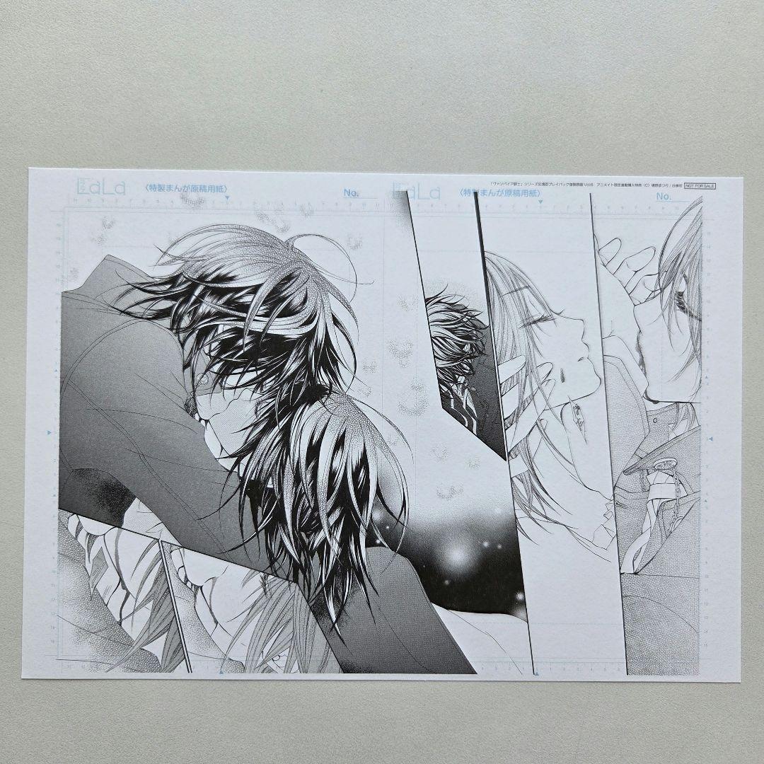 ヴァンパイア騎士　B5複製原画　コンプリート　全8種類　LaLaDX　連動特典