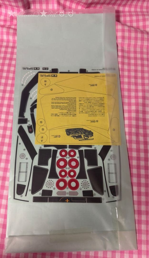 未組立★タミヤ◆XANAVI NISMO GT-R(R35) TB-03シャーシ