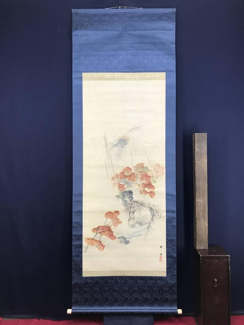 真作/樵渓/高尾紅葉図/秋景山水図/秋山水図/掛軸/名家伝来/AE-10