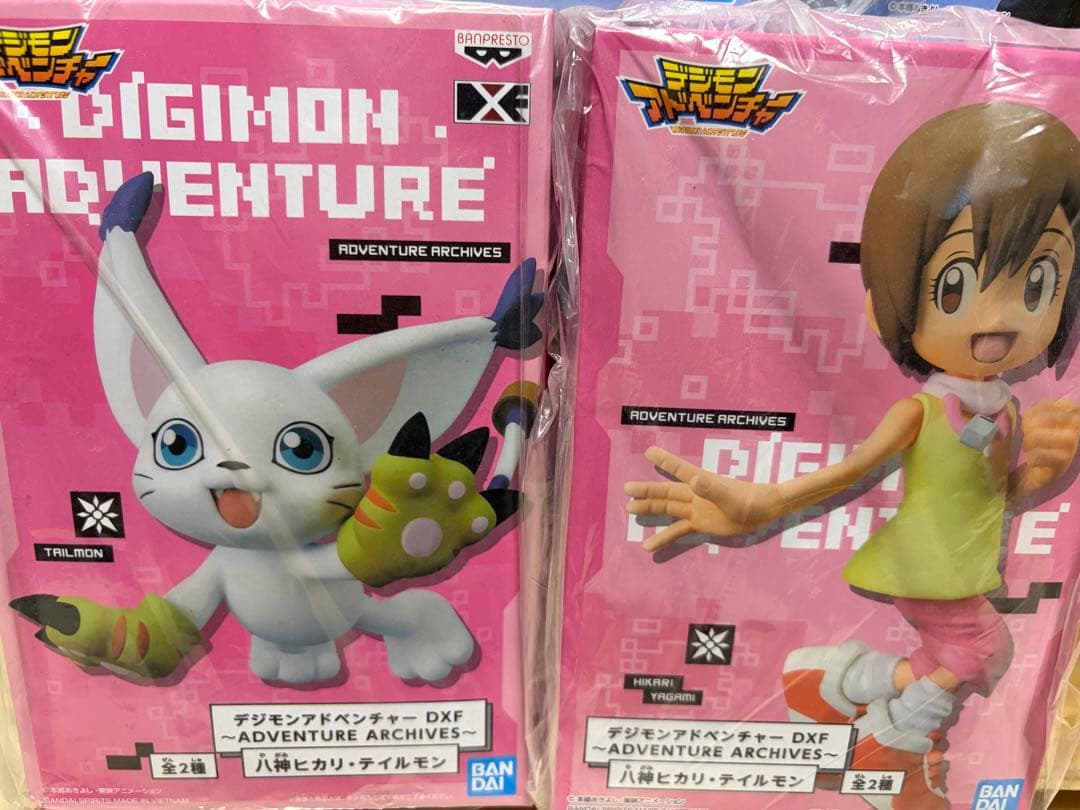 デジモンアドベンチャー　DXF フィギュアセット