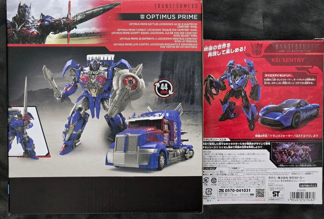 スタジオシリーズ　TS-03 オプティマスプライム　SS-17 KSIセントリー