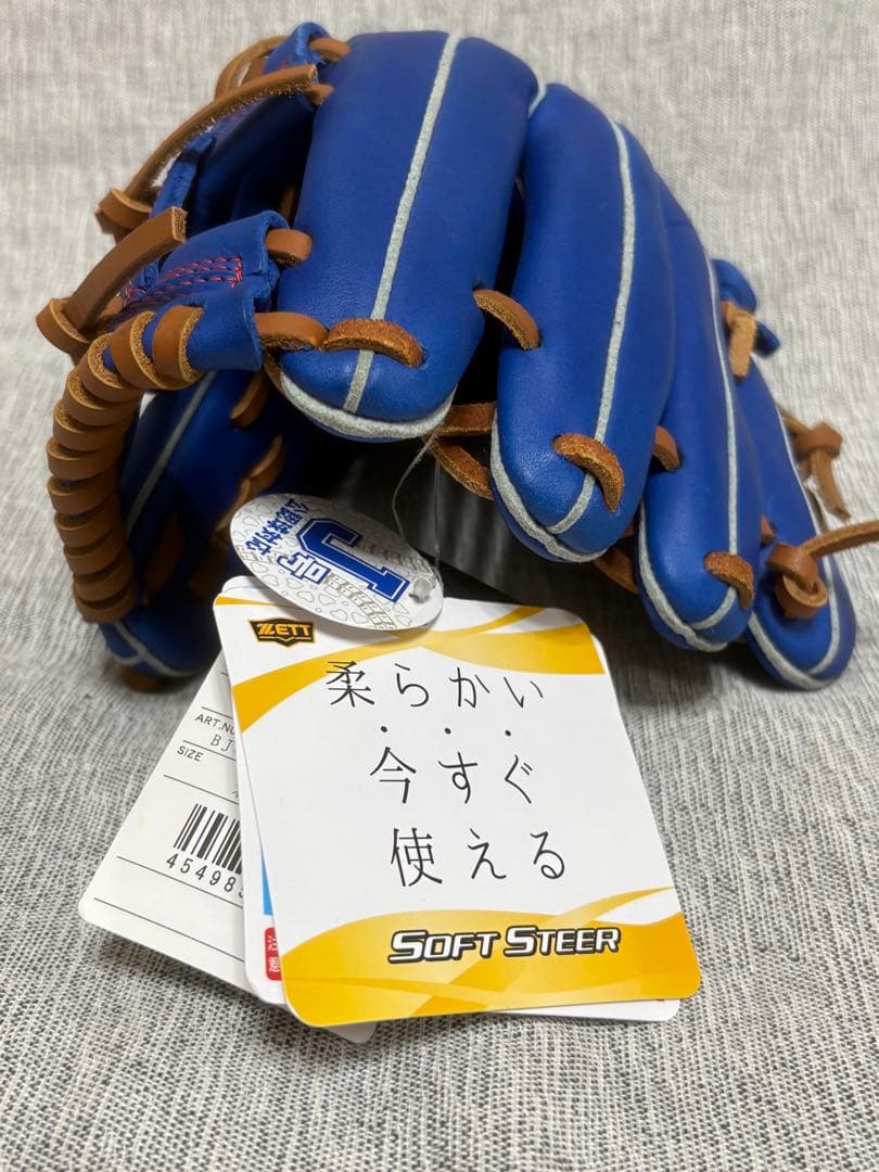 ゼット 軟式グローブ ソフトステア オールラウンド 軟式グラブ 右投げ　SS