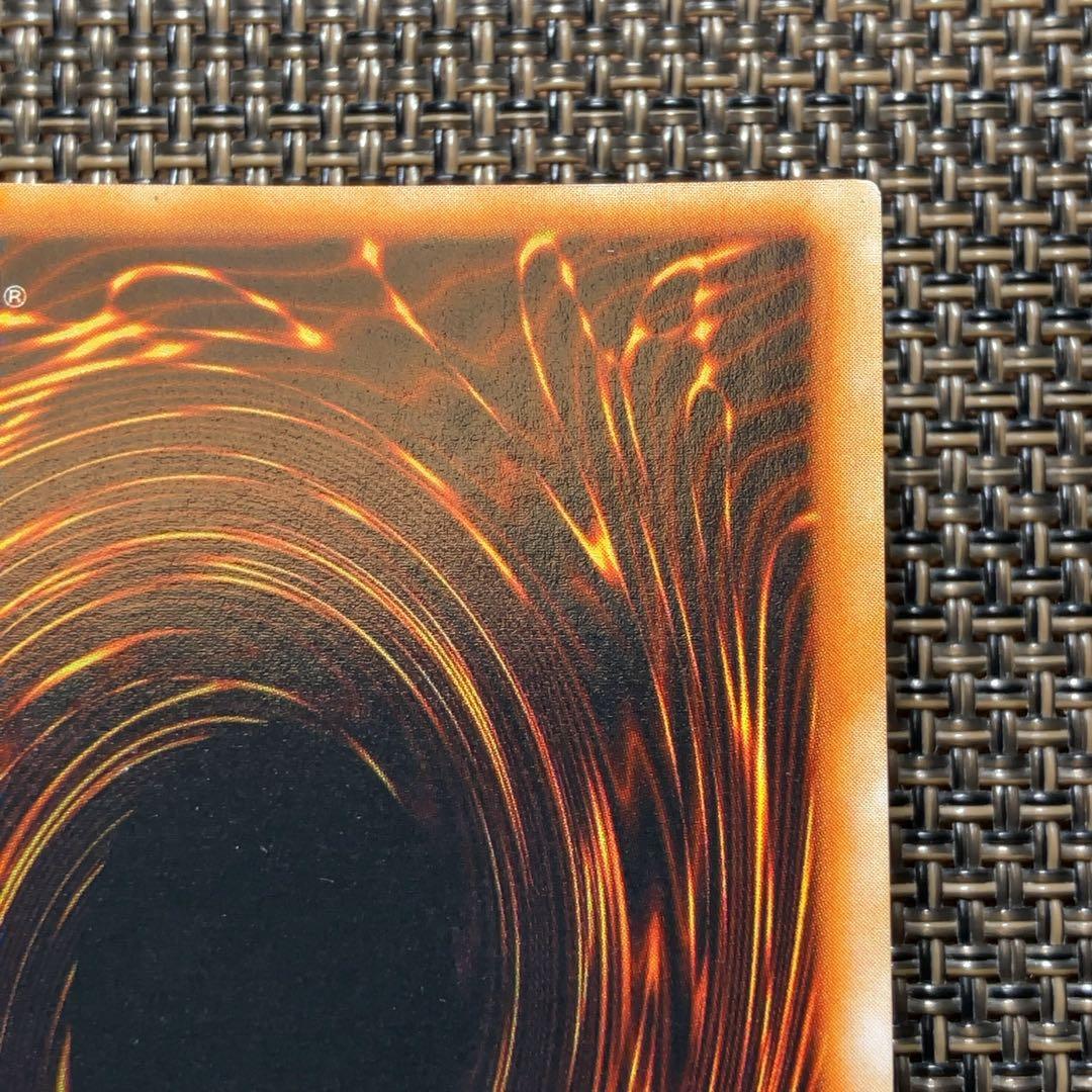 遊戯王カード 死者蘇生 vol.2 初期 スーパーレア ①