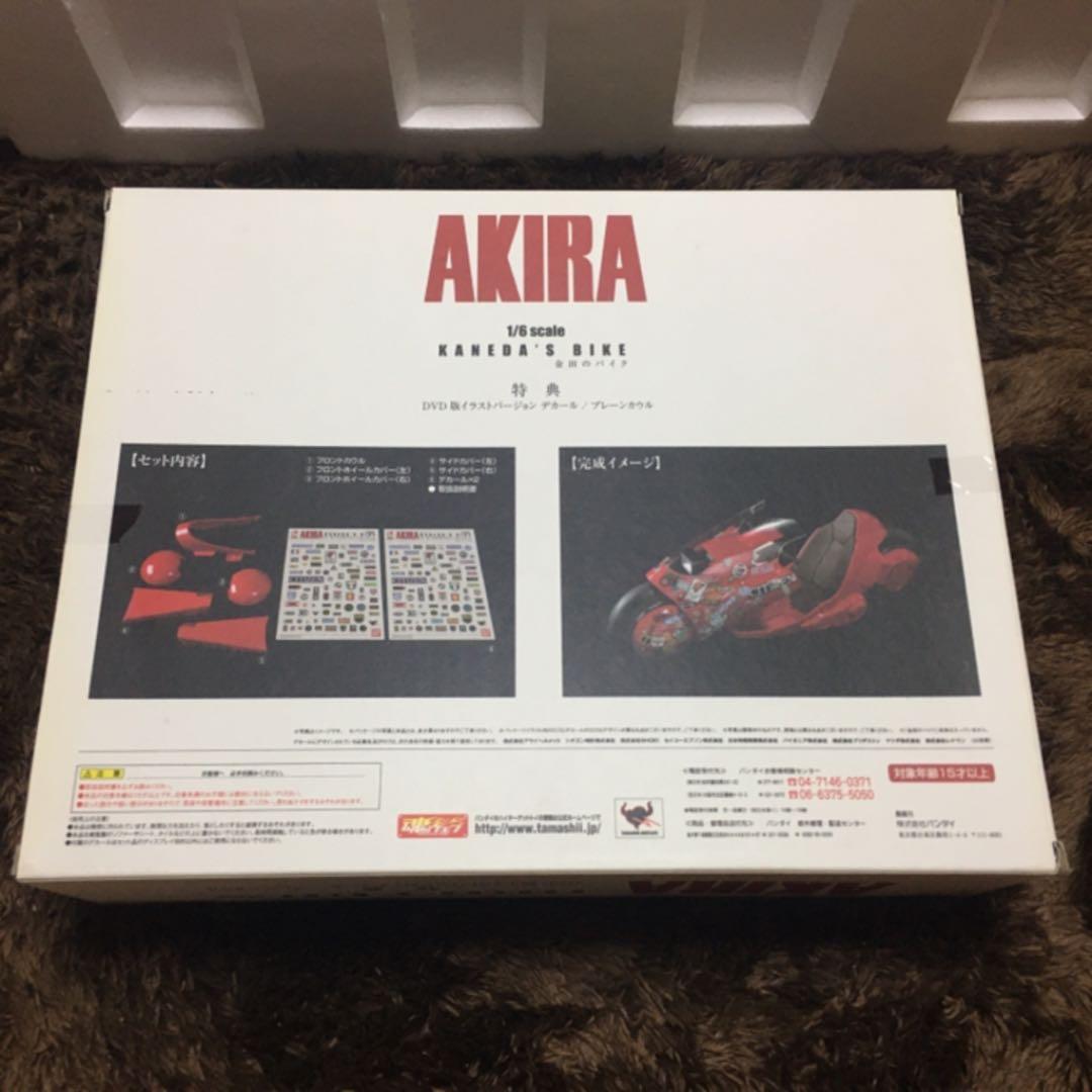 ポピニカ魂 AKIRA 1/6 金田のバイク＋特典カウル