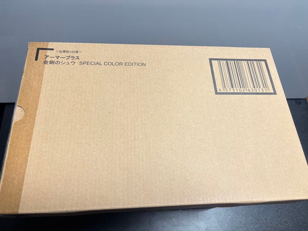 ✨鎧伝サムライトルーパー　アーマープラス【5体セット】【箱綺麗】✨