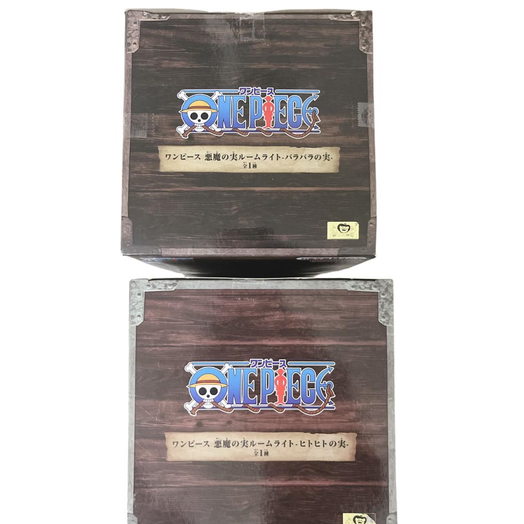 ✨21個セット✨　ONE PIECE ワンピース ルームライト 悪魔の実