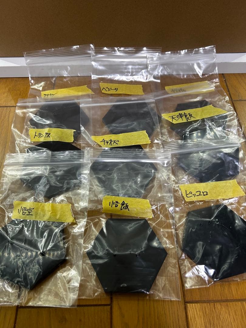 ドラゴンボール　フィギュア　超造集　9体セット　Z戦士