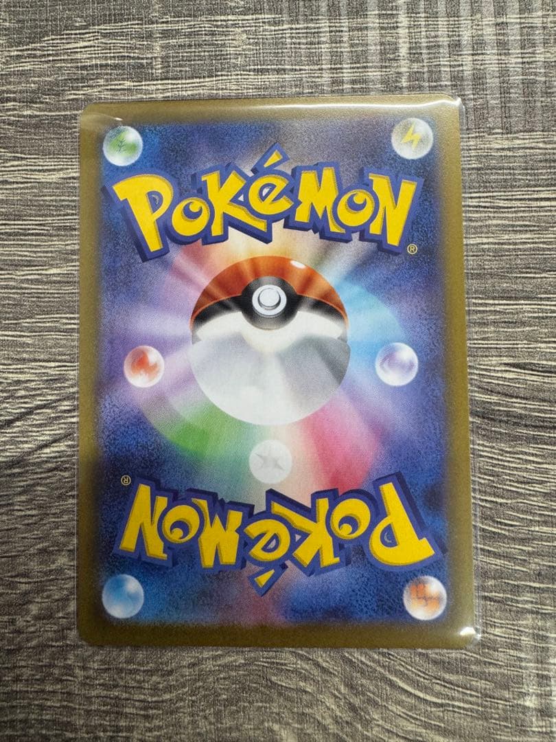 【美品】　ムニキスゼロ　メイのはげまし　SAR