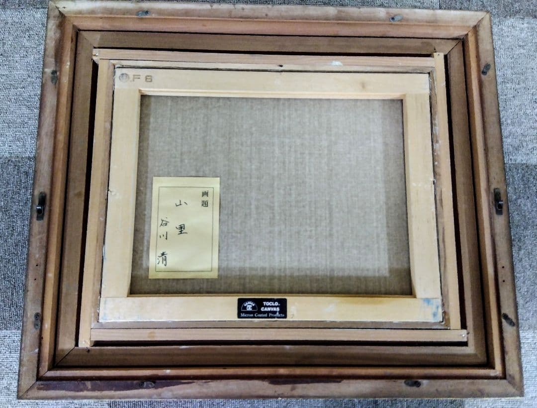 チヌ60です。他の方購入不可です。