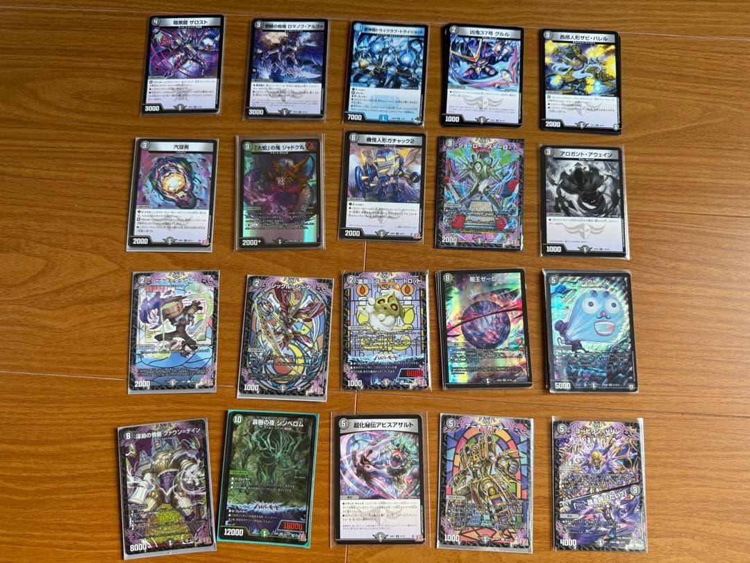 デュエルマスターズ 引退品 まとめ売り