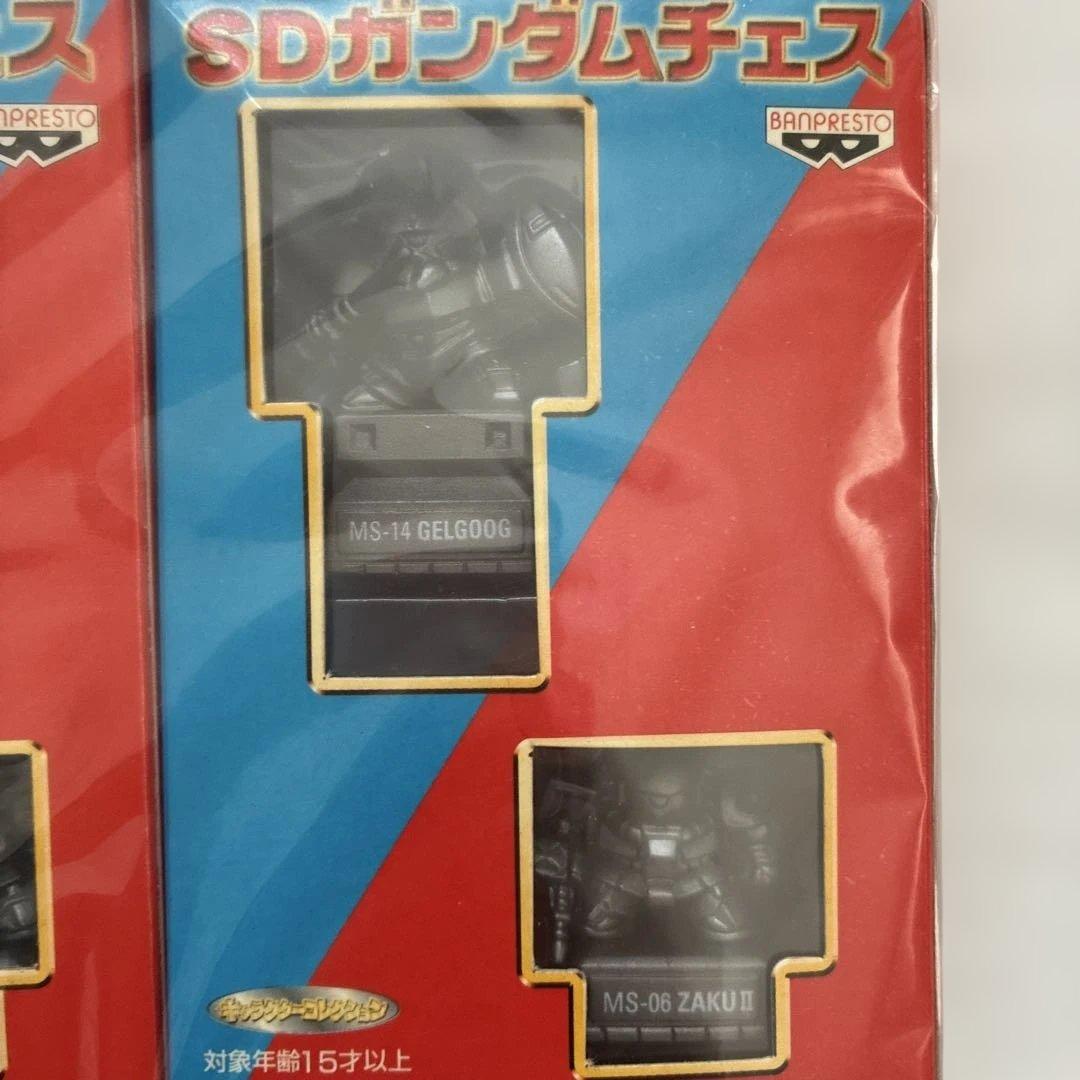 SDガンダムチェス全12種中10種
