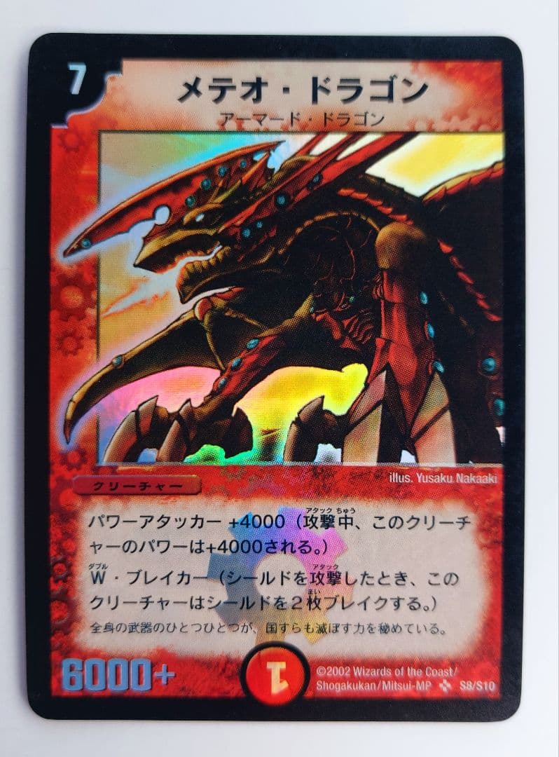 ブラックサレナ様 リクエスト 3点 まとめ商品