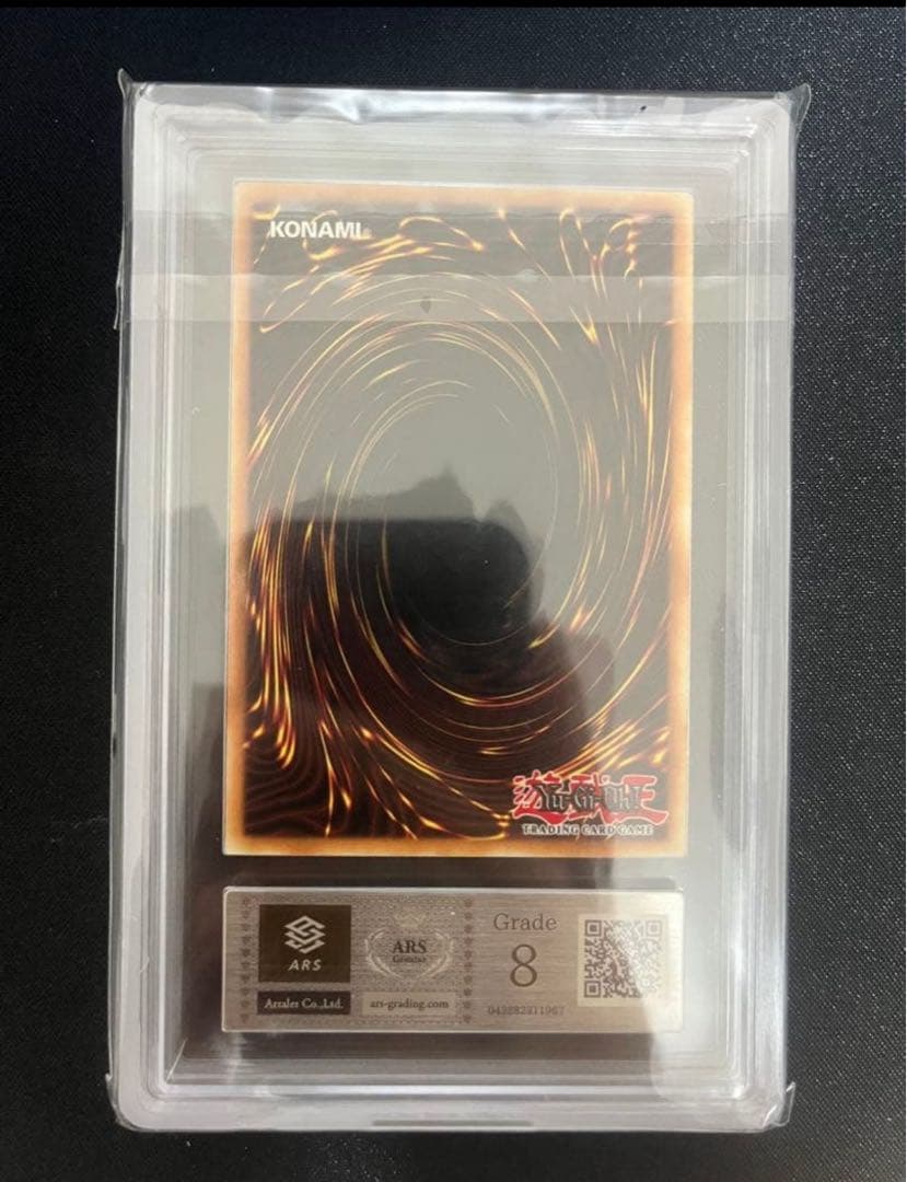 遊戯王　灼熱の火霊使いヒータ　スターライト　EU版　ars8