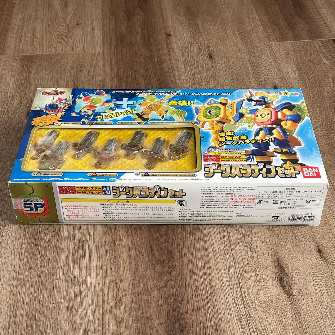 キーボッツ ジークパラディンセット トイザらス限定