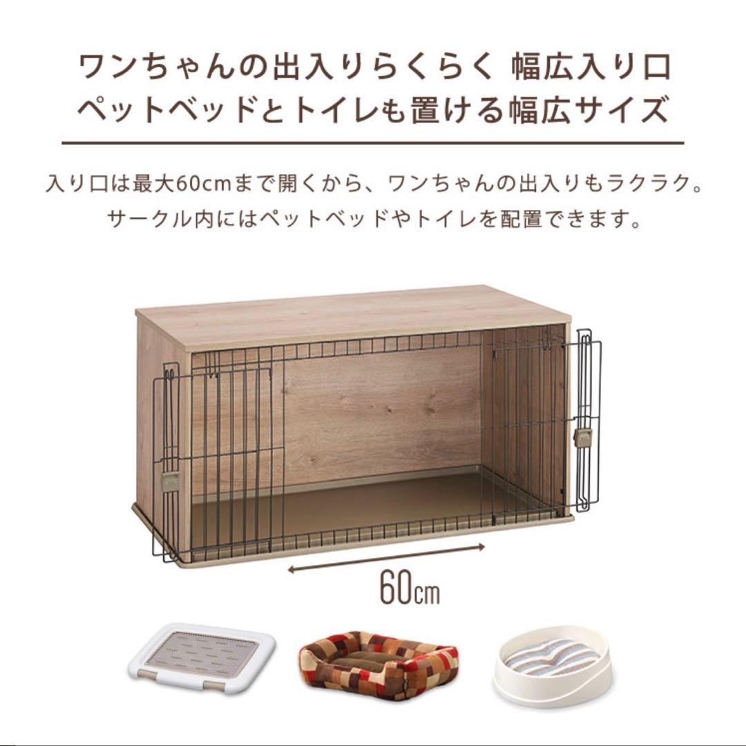 【引き取り限定】組立済　美品　犬用ケージ ダークブラウン 幅122.5cm