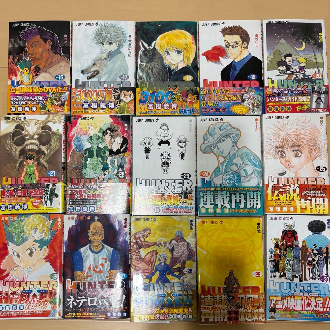 【全巻初版】HUNTER×HUNTER 　31冊セット