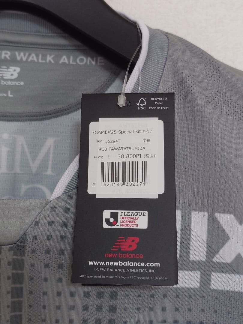 あ*様 FC東京 俵積田晃太 Special kit オーセンティック ユニフォ