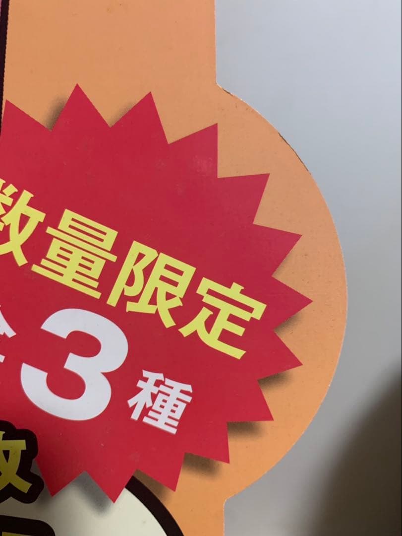 専用です。