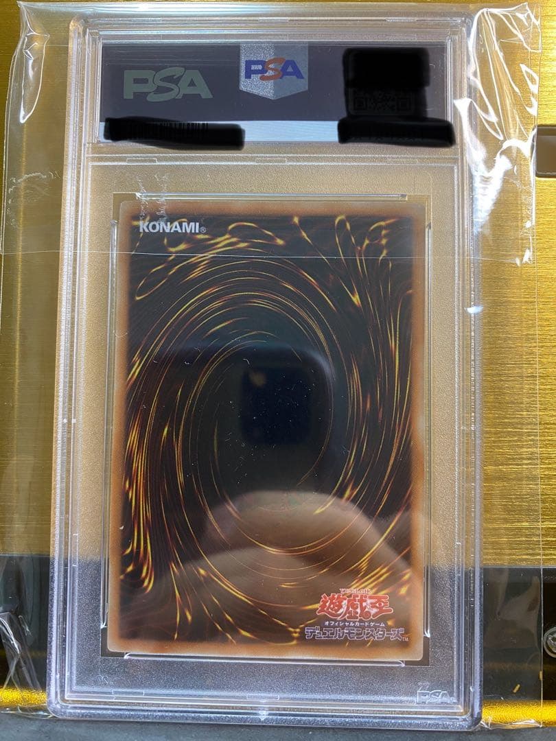【完品】超希少　ラーの翼神竜　ゴールドシークレットレア　PSA10